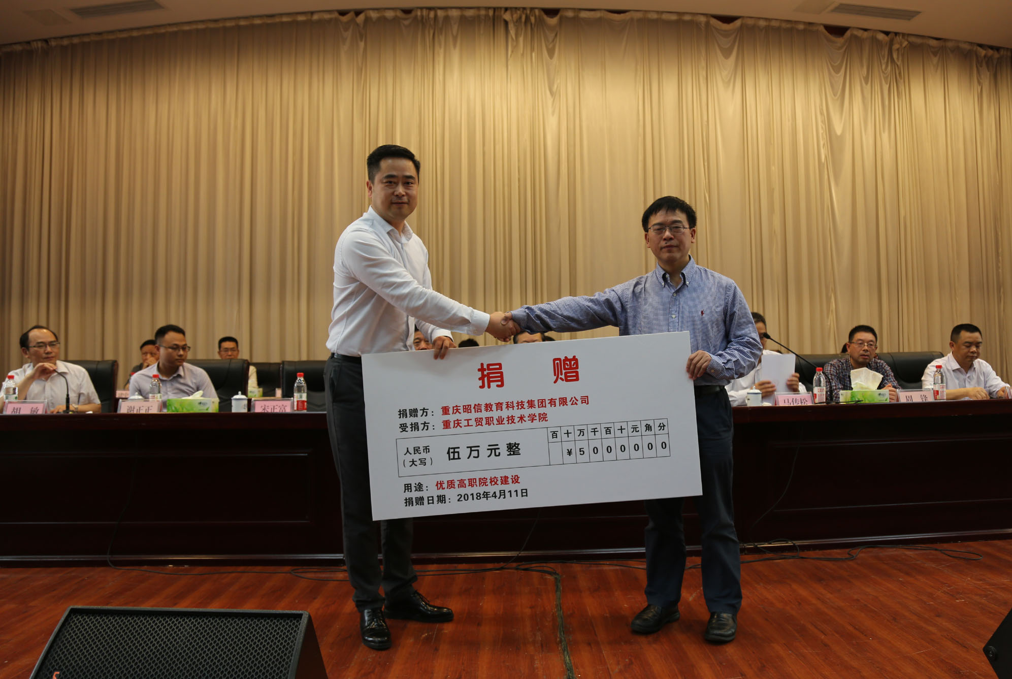 学院召开优质高职院校建设动员大会