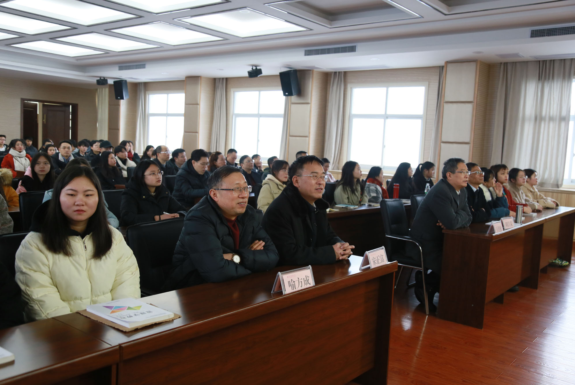 学院组织师生收看庆祝改革开放40周年大会直播