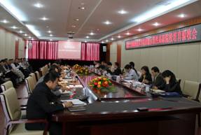 我院市级示范性高等职业院校培育工作接受专家评审验收