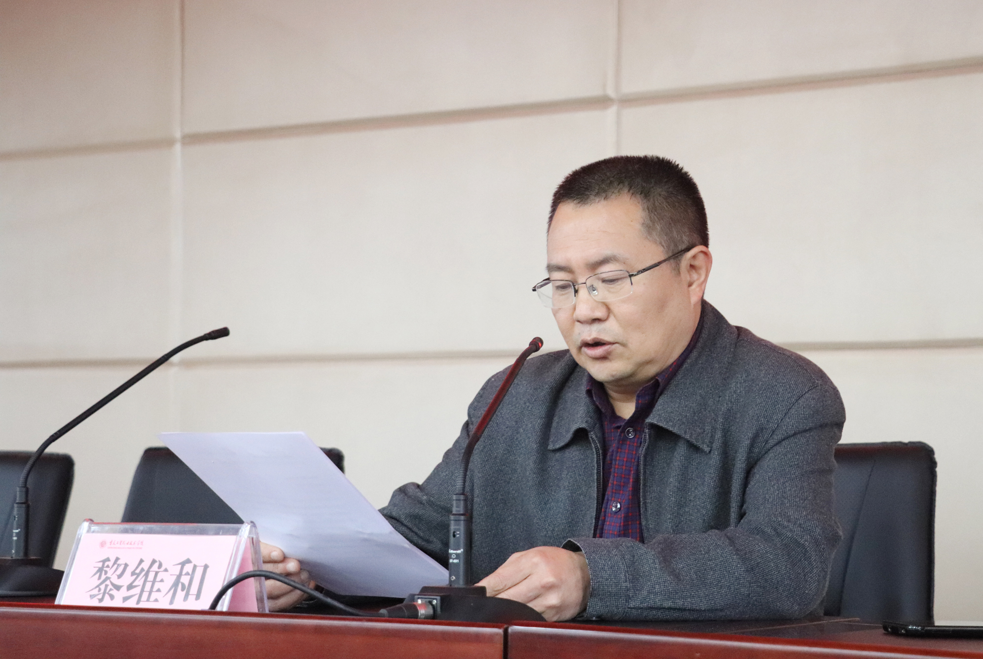 2018年思想政治工作队伍能力提升培训圆满结束