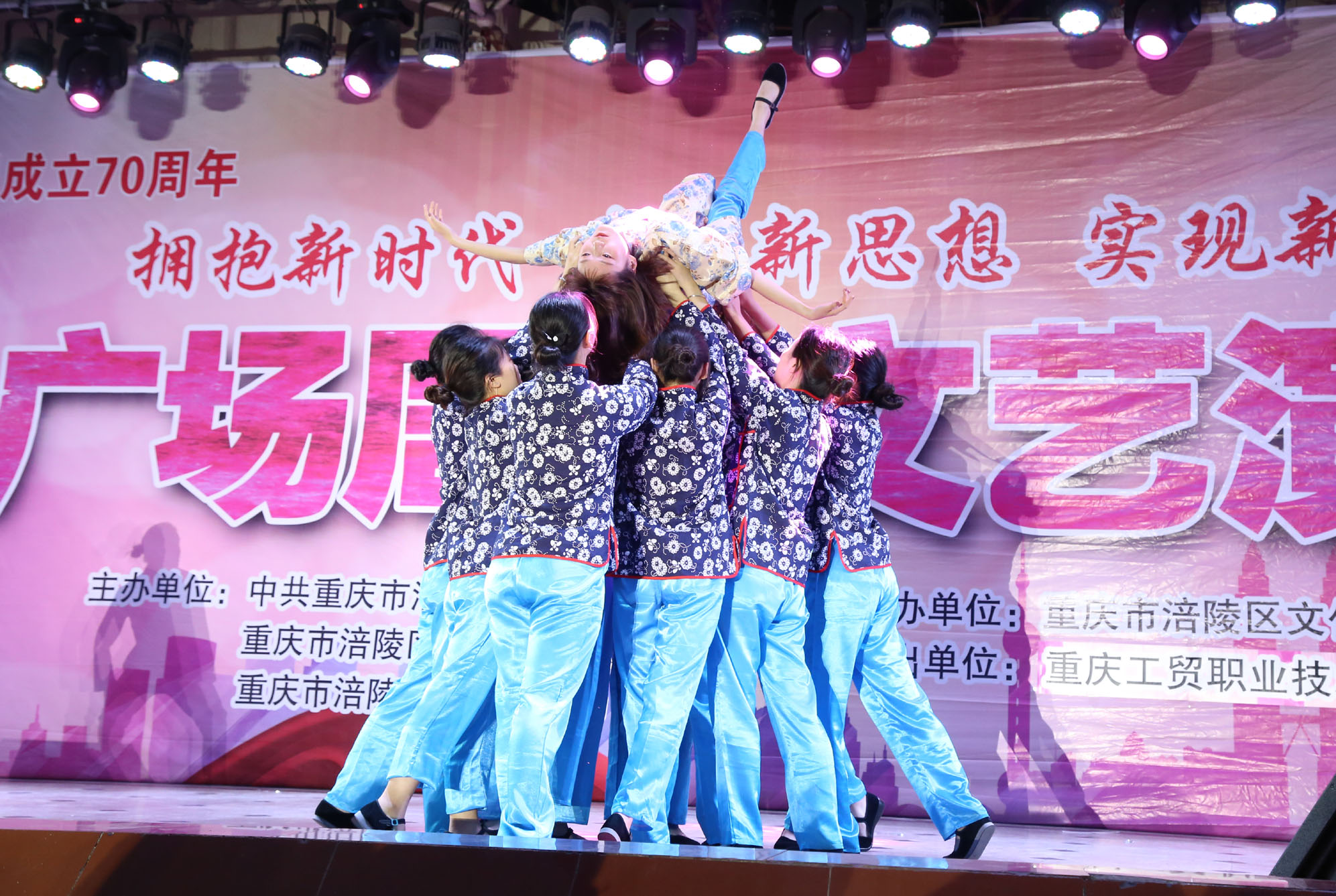 我院参加涪陵区2019年广场周末文艺演出活动