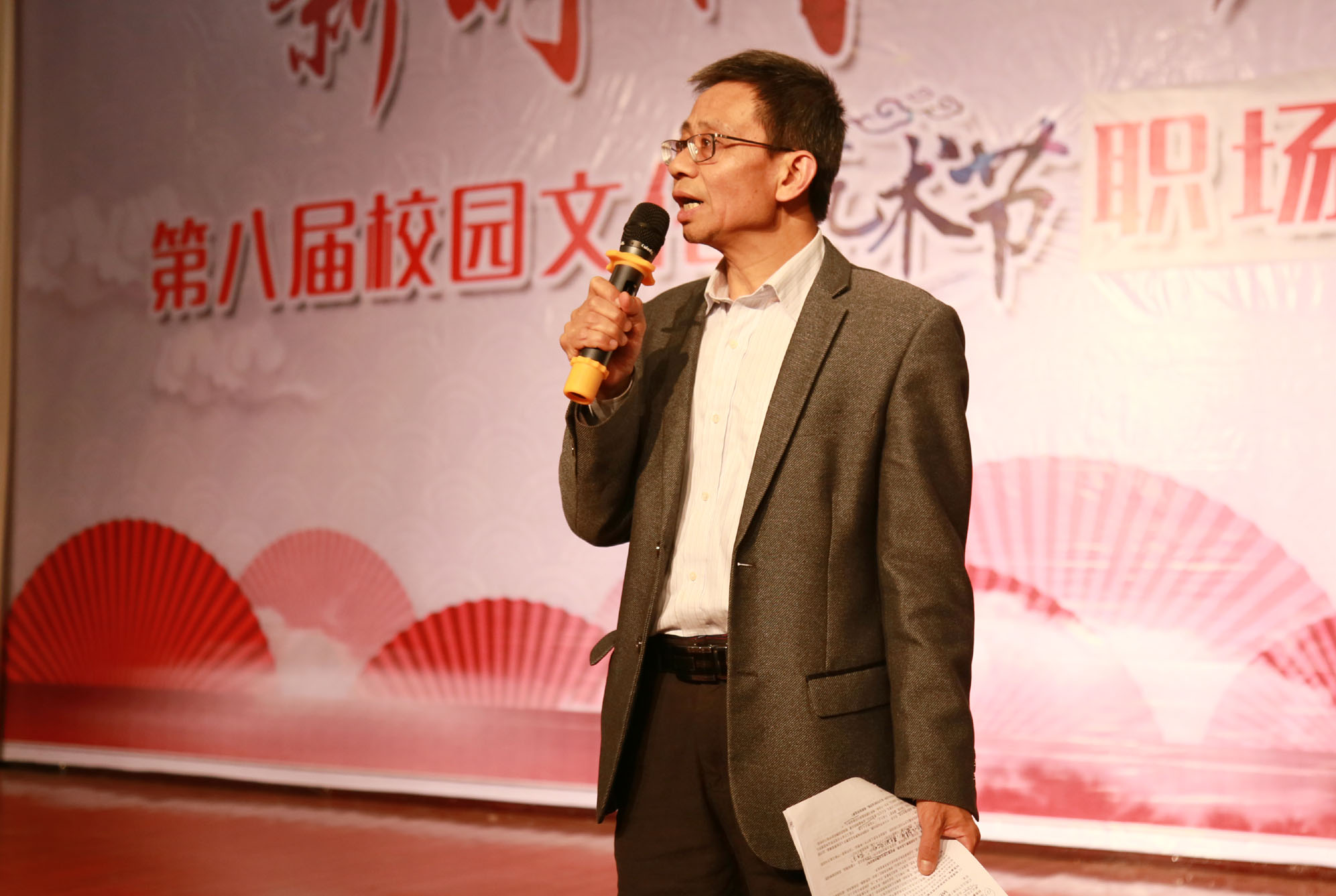 学院举办第四届大学生职场模拟招聘大赛