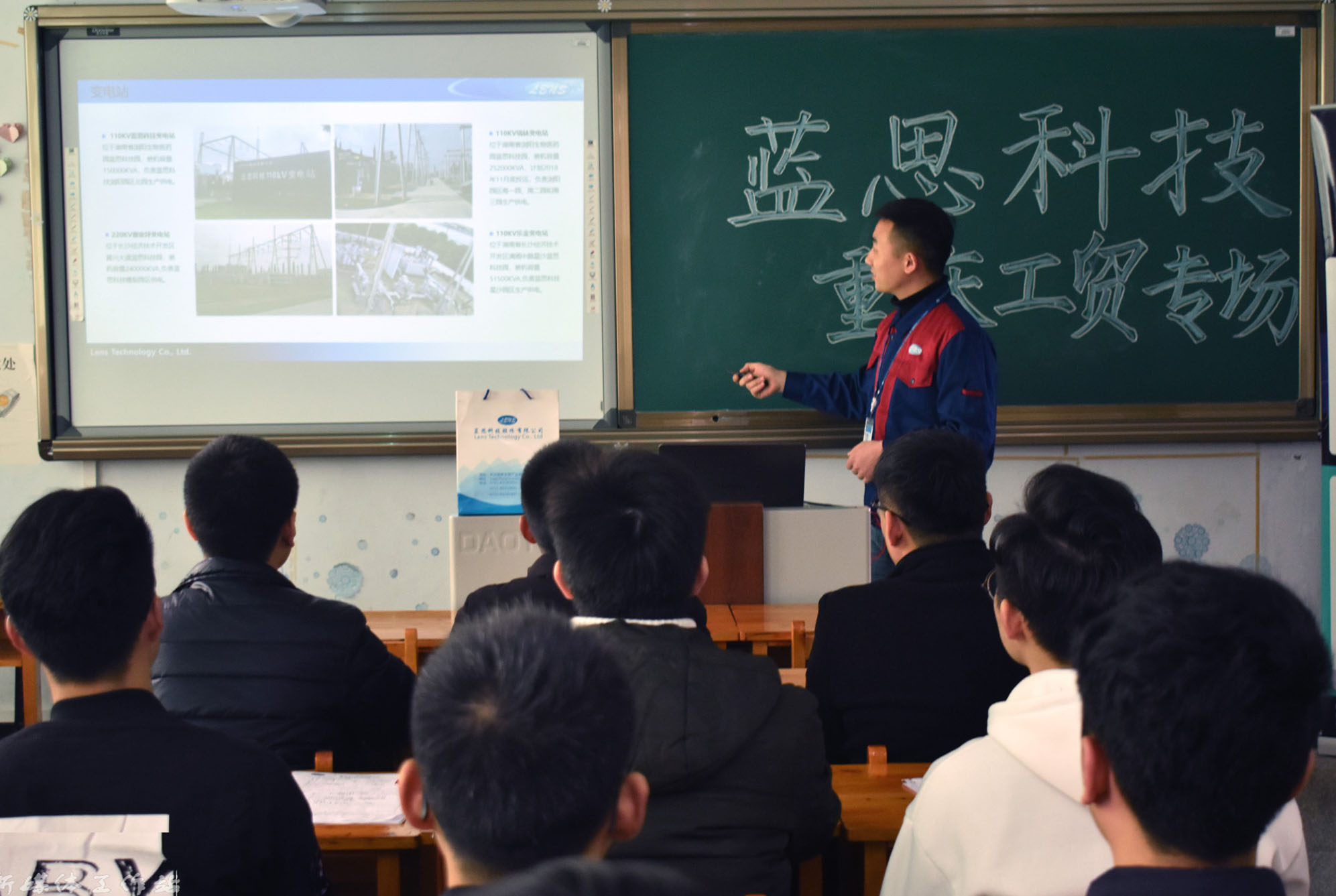 学院举办2018年秋季校园招聘大会