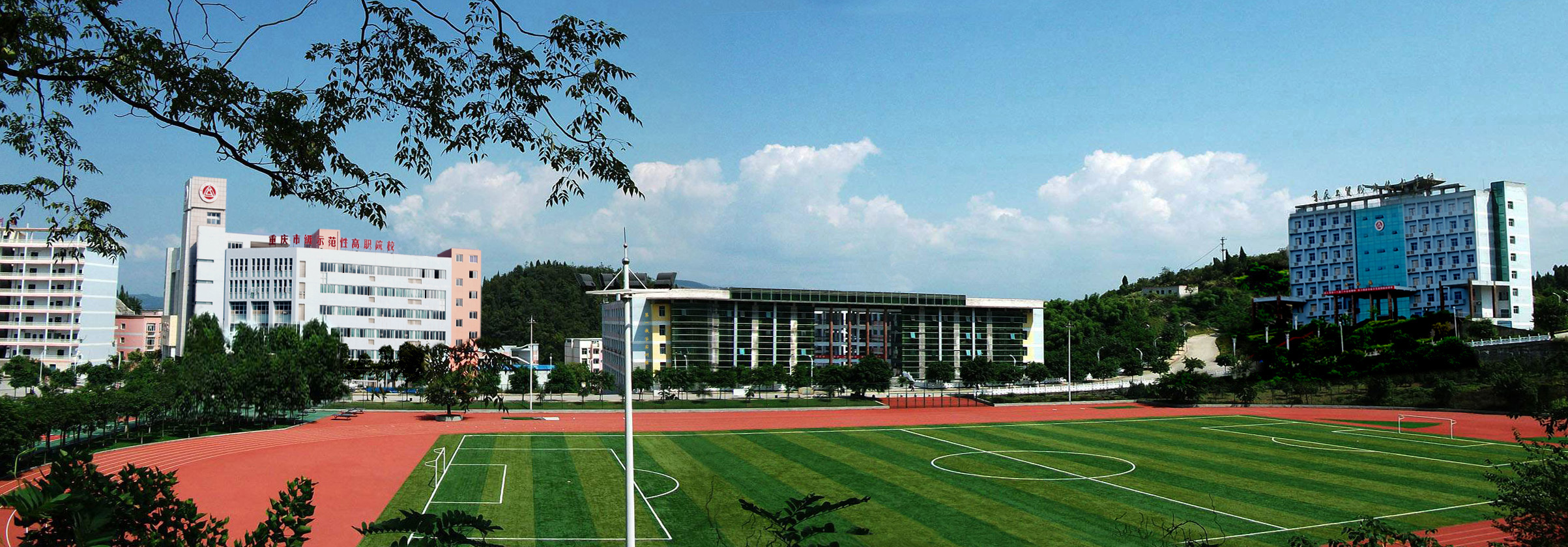 校园风光-重庆工贸职业技术学院