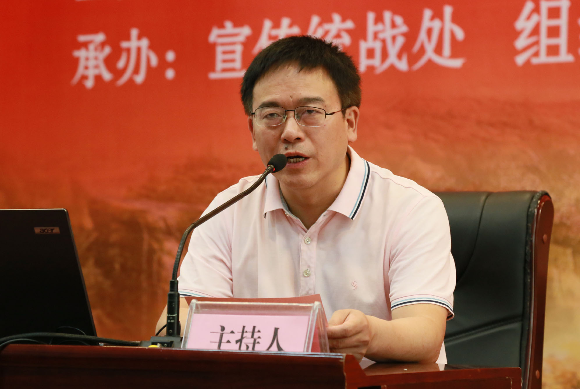 学院举行“学习新思想千万师生同上一堂课”授课活动