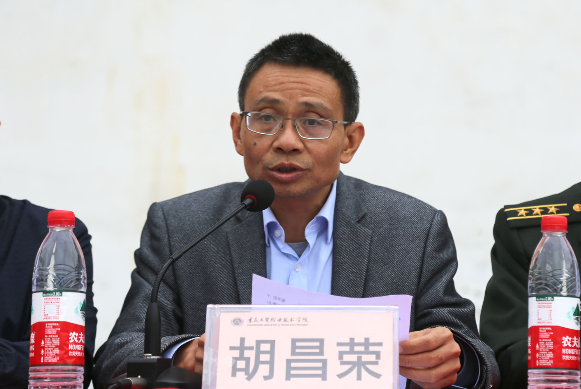 学院隆重举行2017级新生军训汇报表演暨总结表彰大会