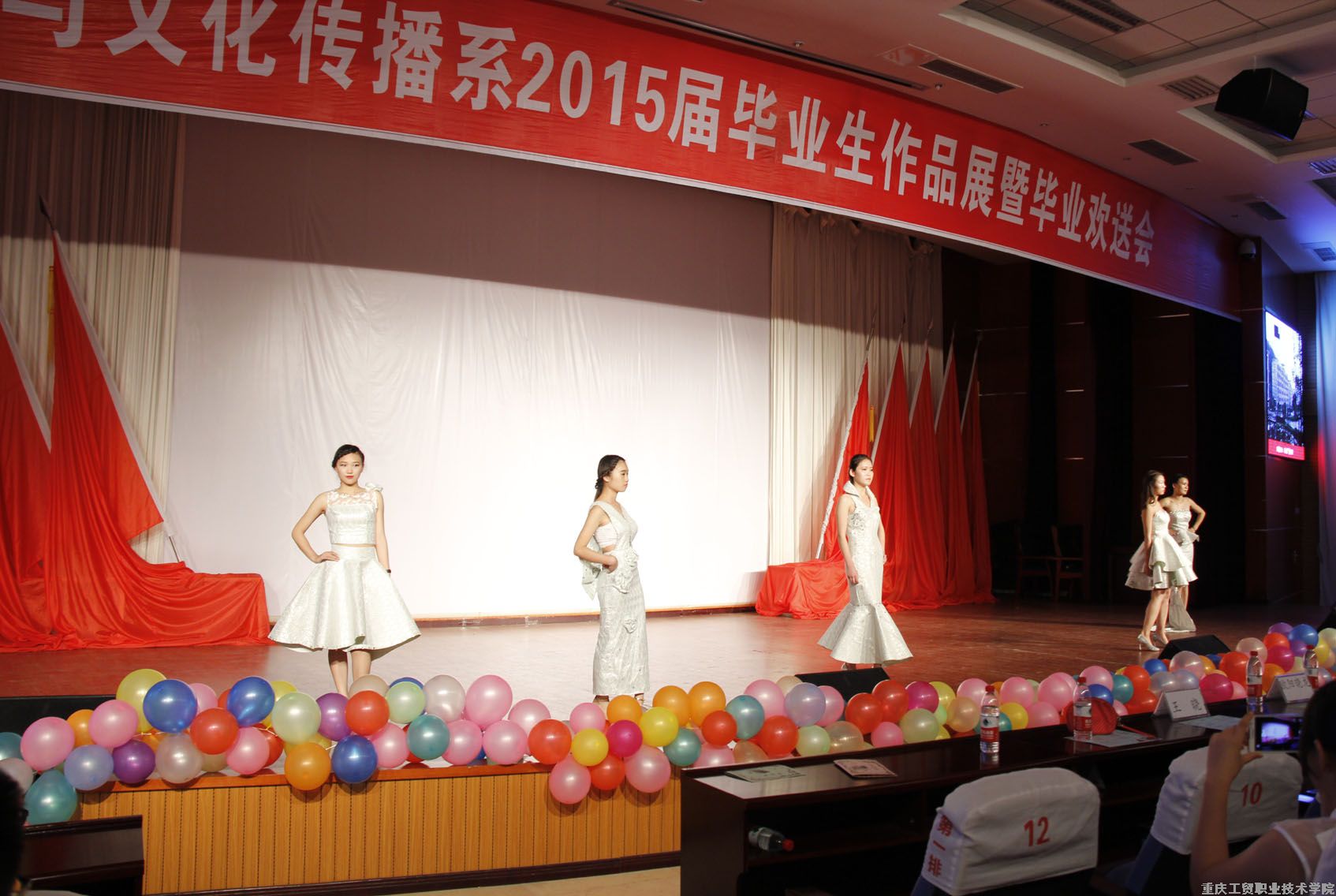 艺术与文化传播系举办2015届毕业生毕业作品展暨毕业欢送会