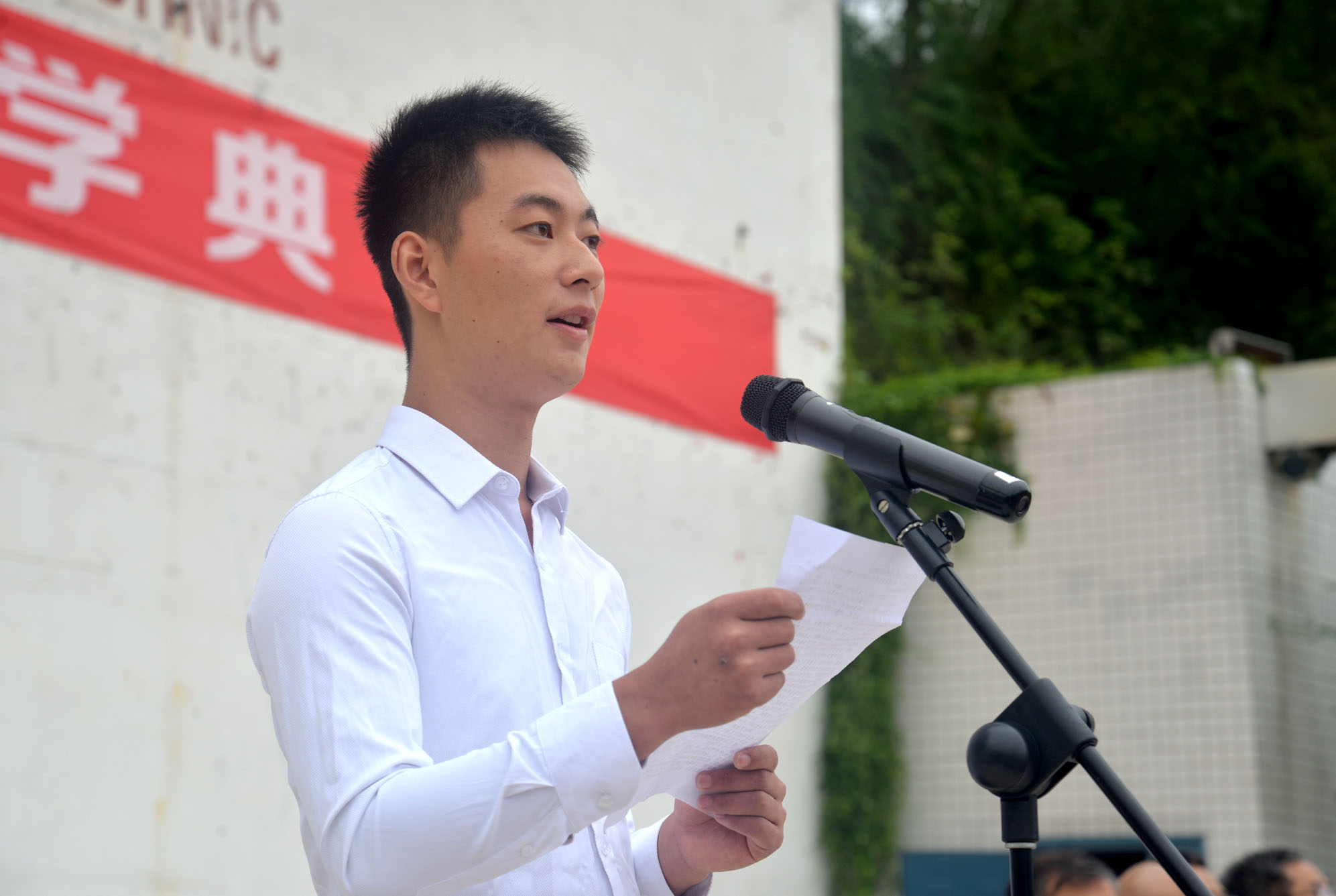 学院隆重举行2017级新生开学典礼