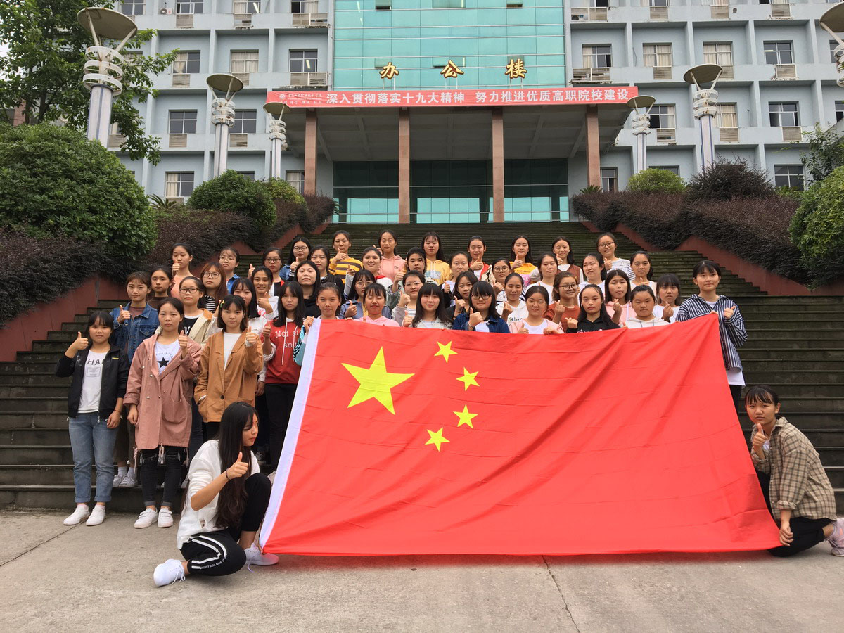 学院举行“我为国旗点赞”系列活动