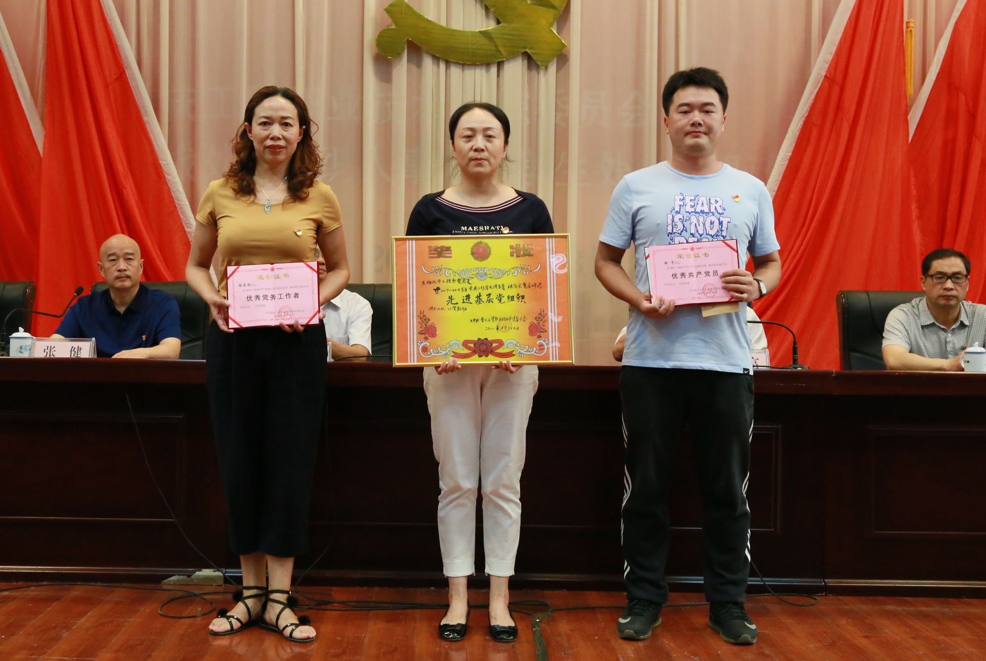 学院党委隆重召开庆祝建党97周年暨表彰大会