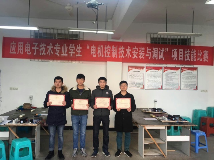 汽车与电子工程系举行学生技能竞赛