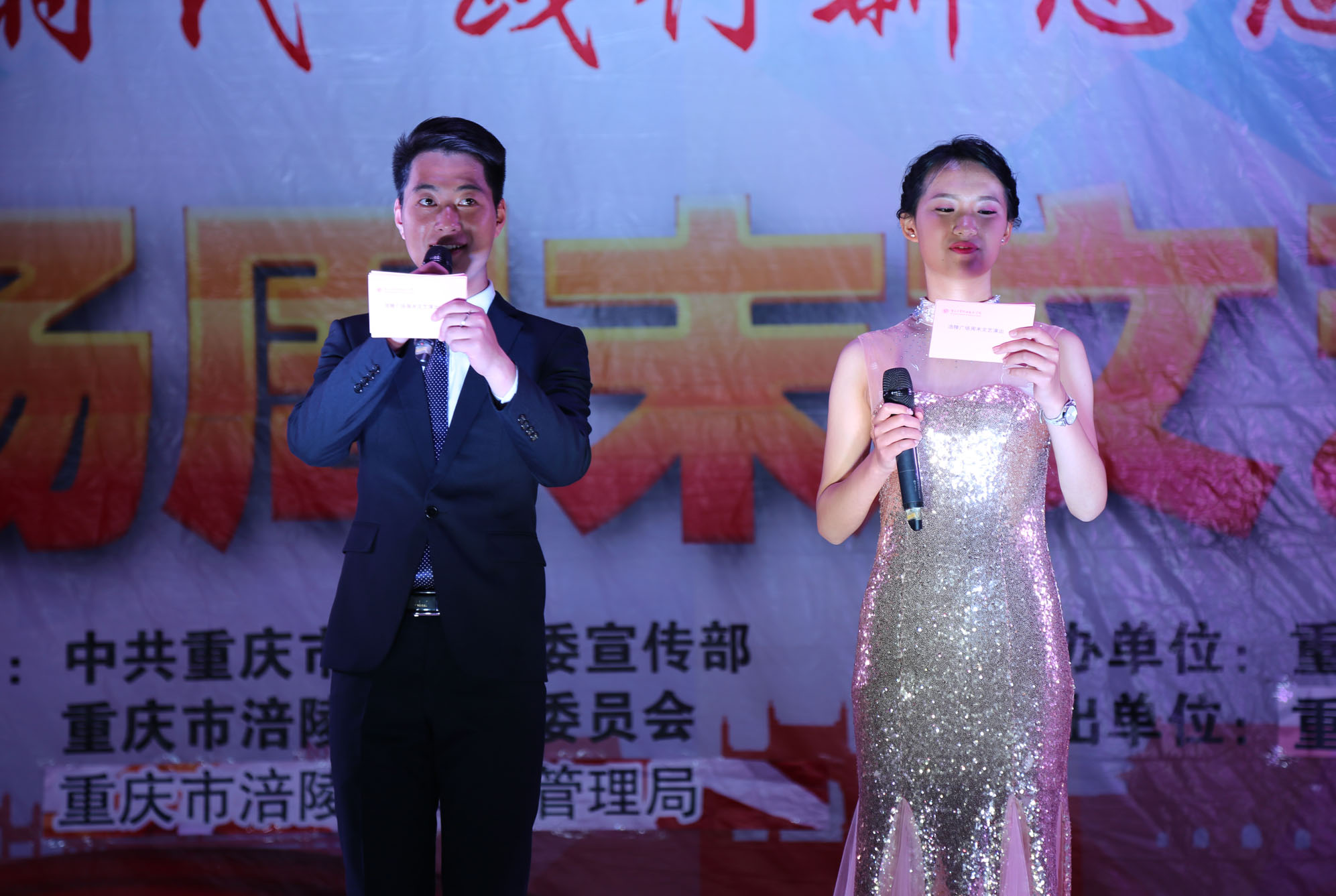 学院为涪陵市民送去文艺演出
