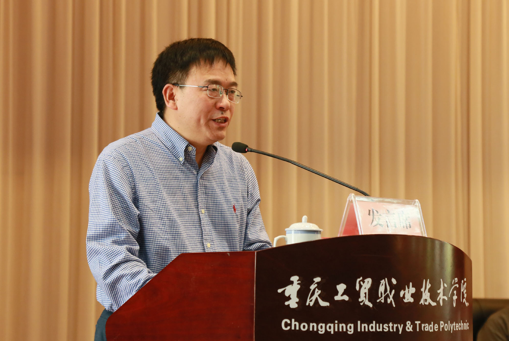 学院召开优质高职院校建设动员大会