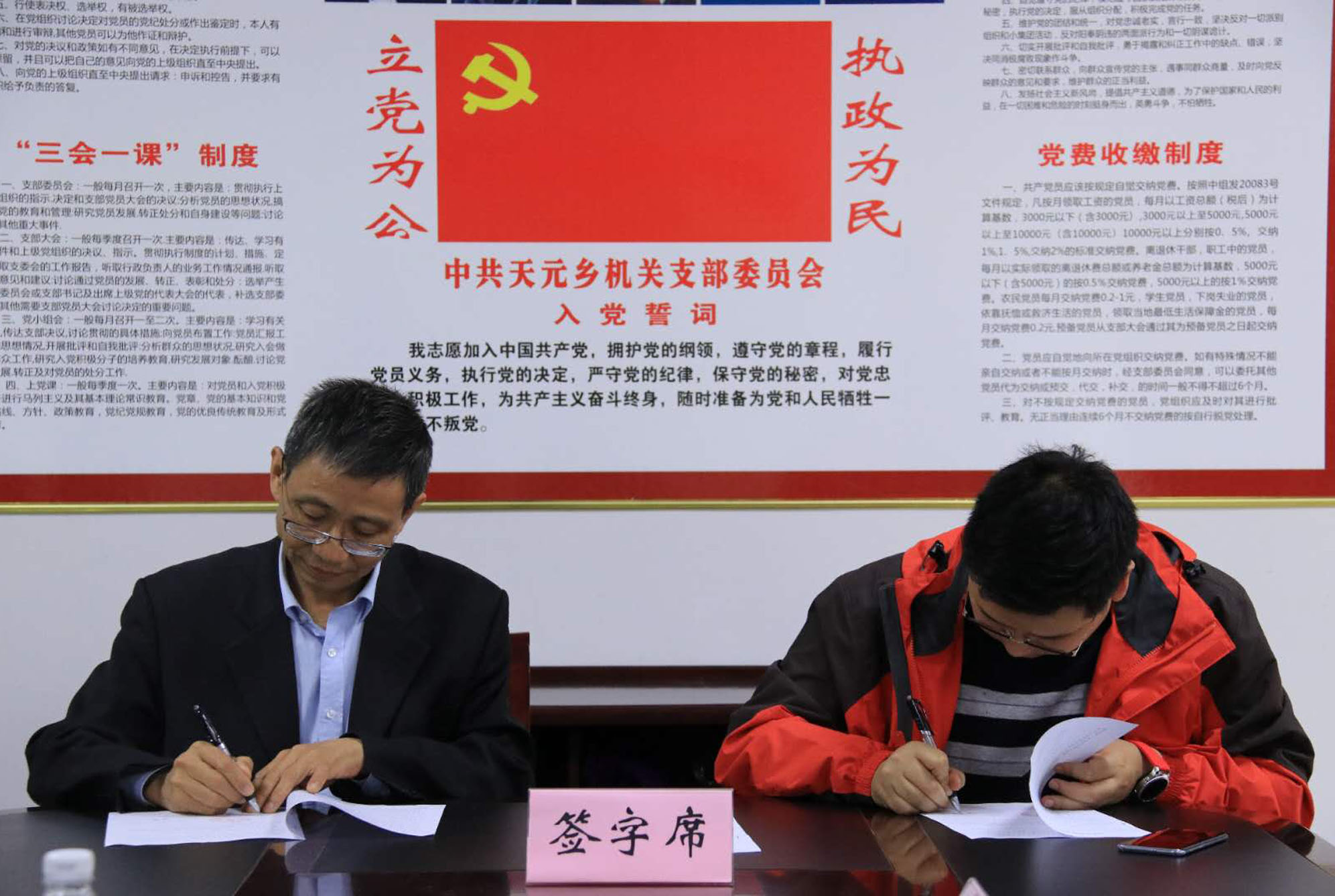 学院再赴巫溪县天元乡开展结对帮扶活动