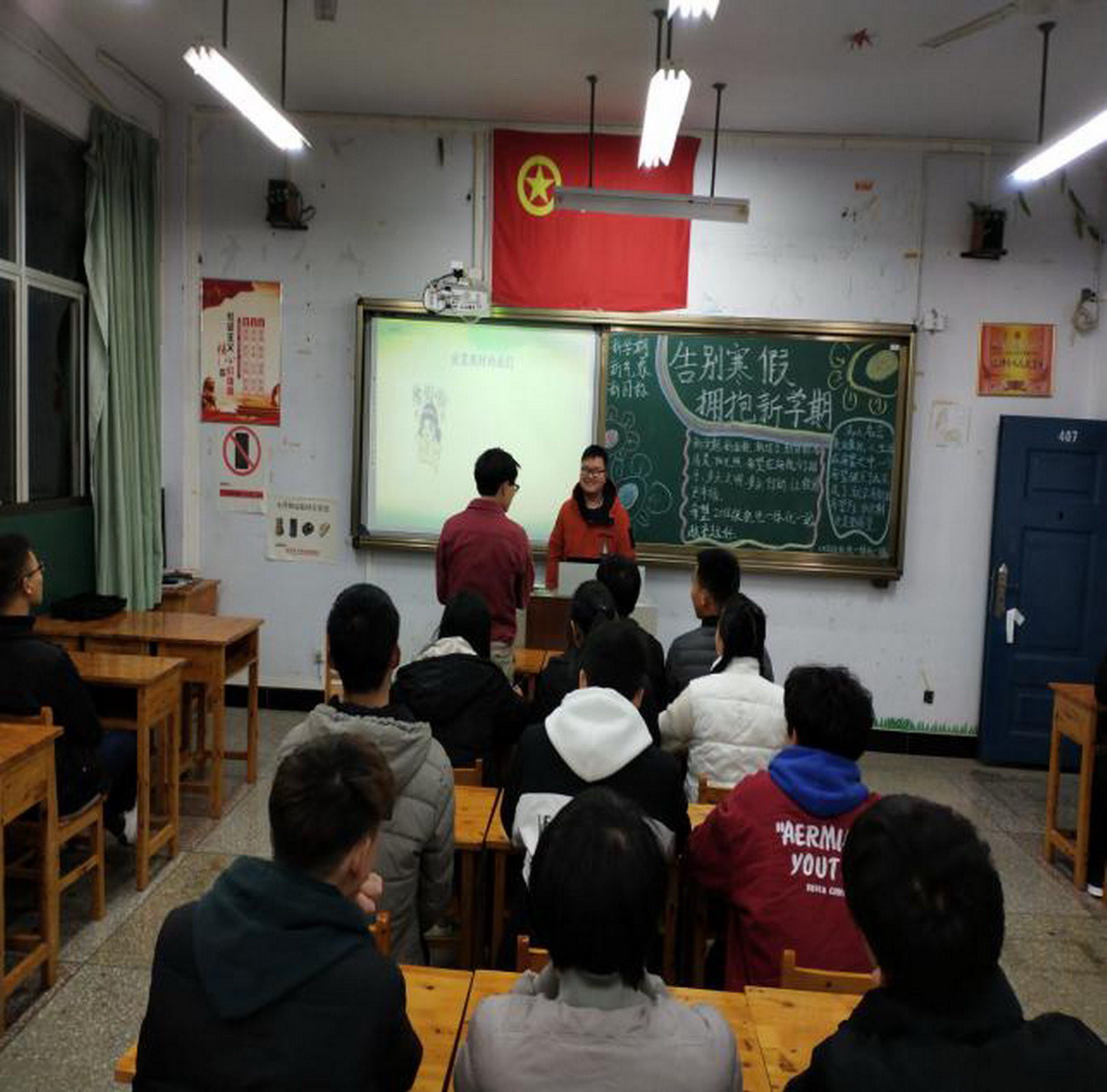 学院新学期教学秩序井然有序
