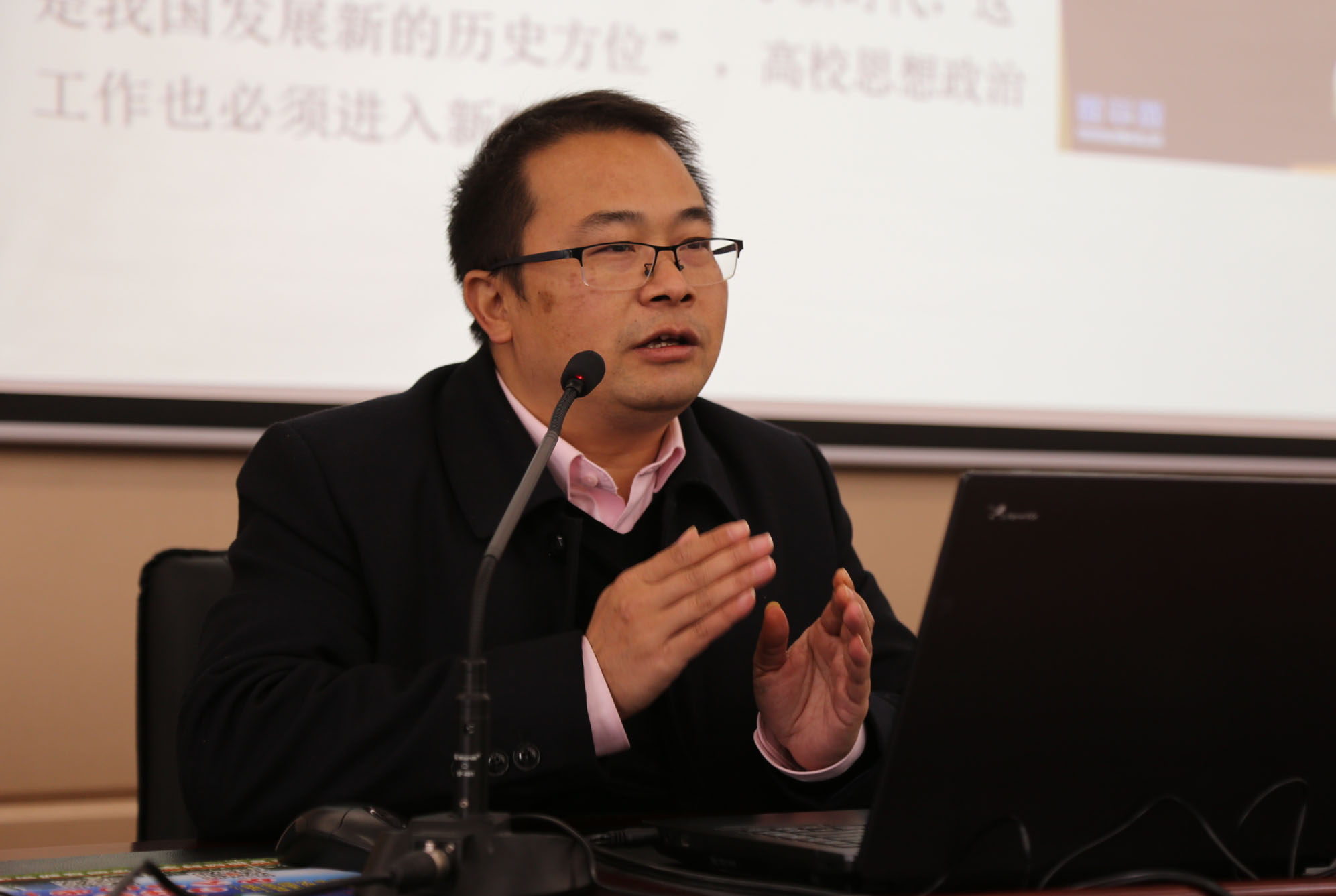 2018年思想政治工作队伍能力提升培训圆满结束