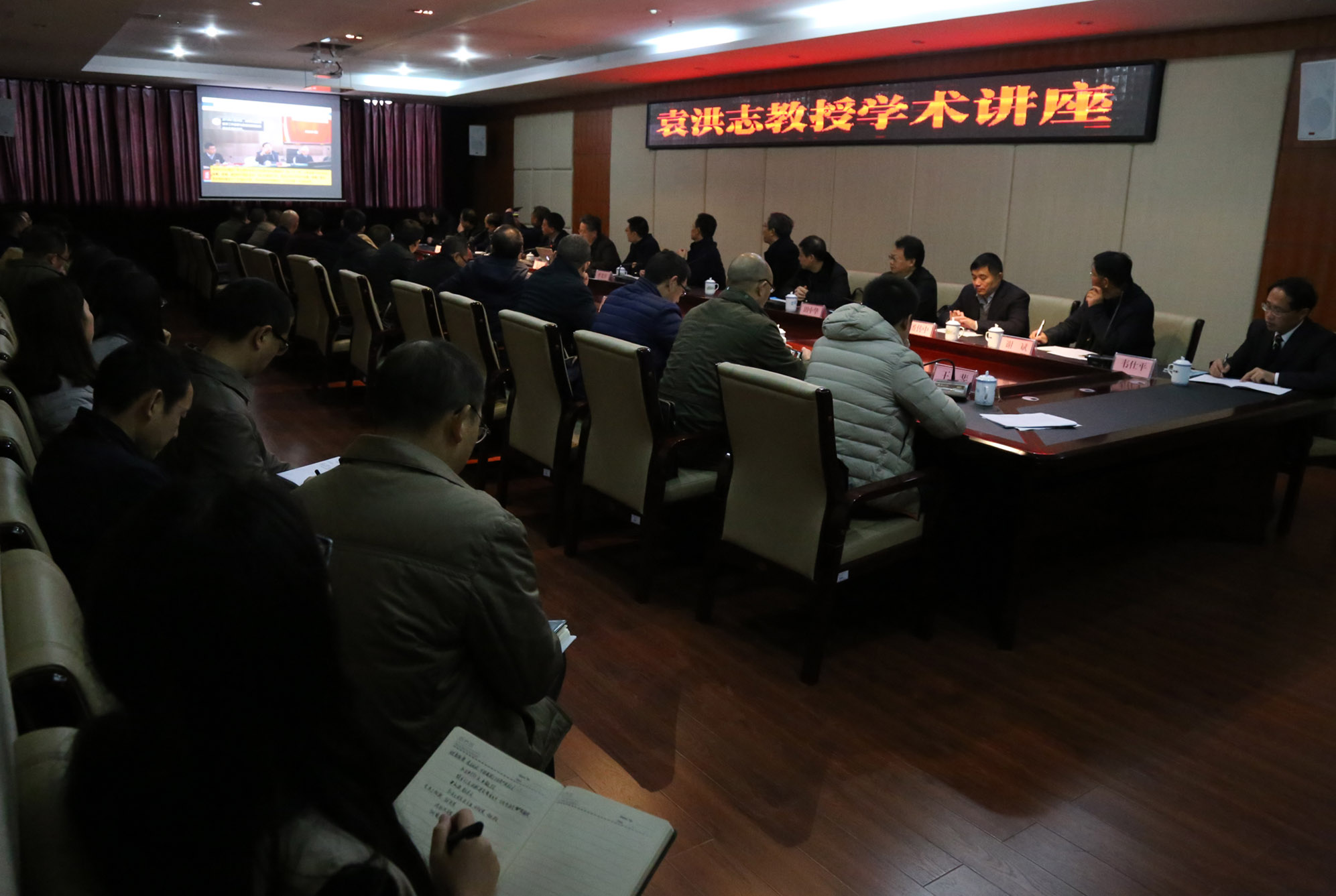 全国诊改专委会秘书长袁洪志教授莅临我院作专题学术报告