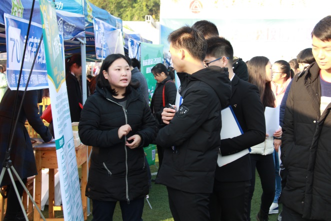 学院举办2017年秋季校园双选会