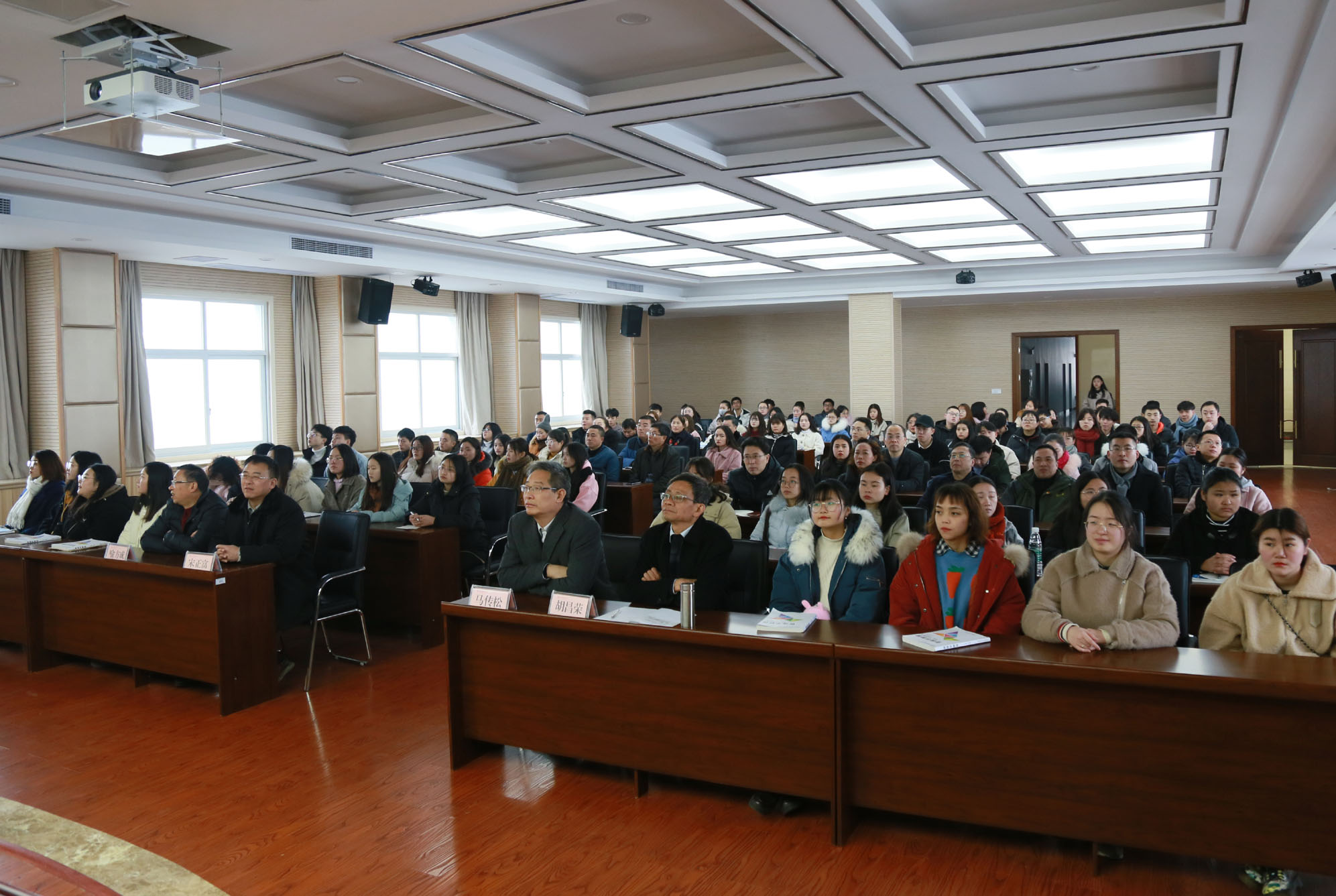 学院组织师生收看庆祝改革开放40周年大会直播