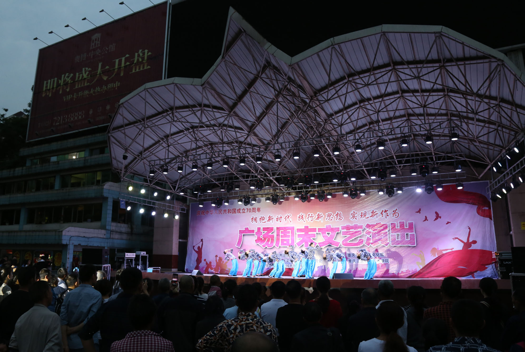 我院参加涪陵区2019年广场周末文艺演出活动