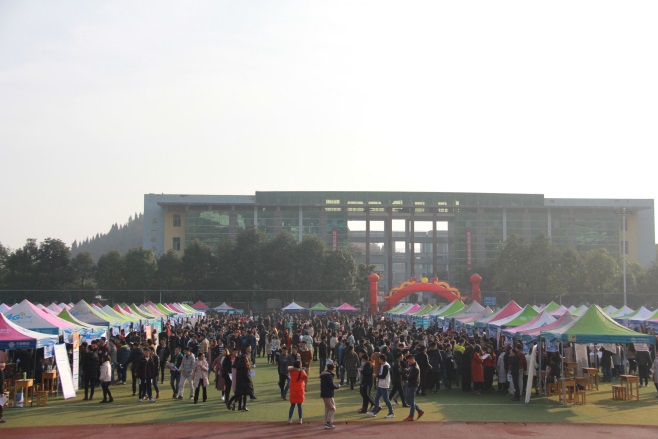 学院举办2017年秋季校园双选会