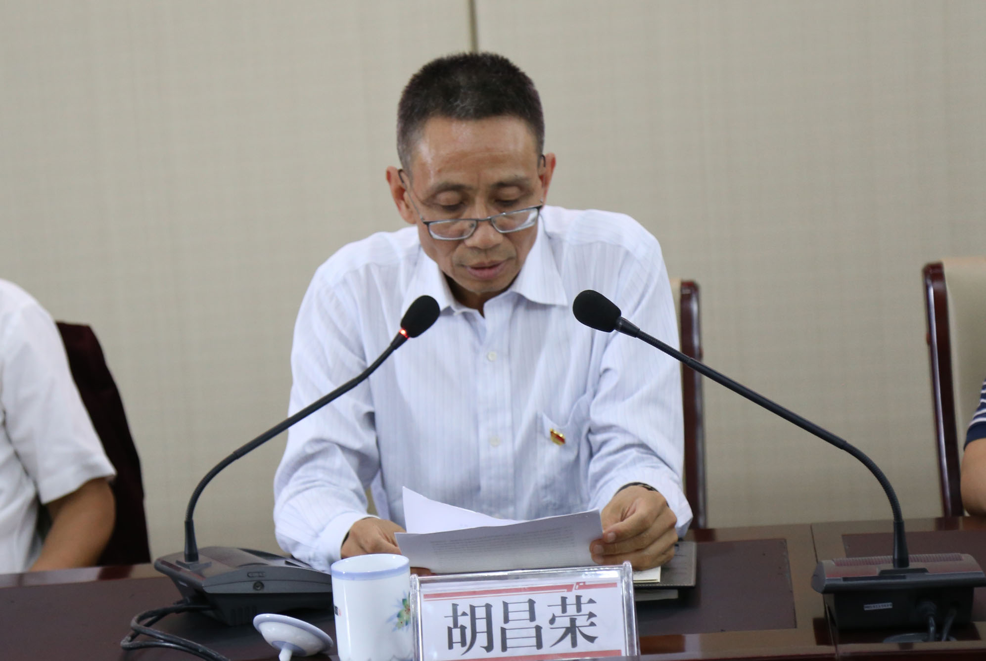 我院召开"不忘初心,牢记使命"主题教育第八次集中学习研讨会