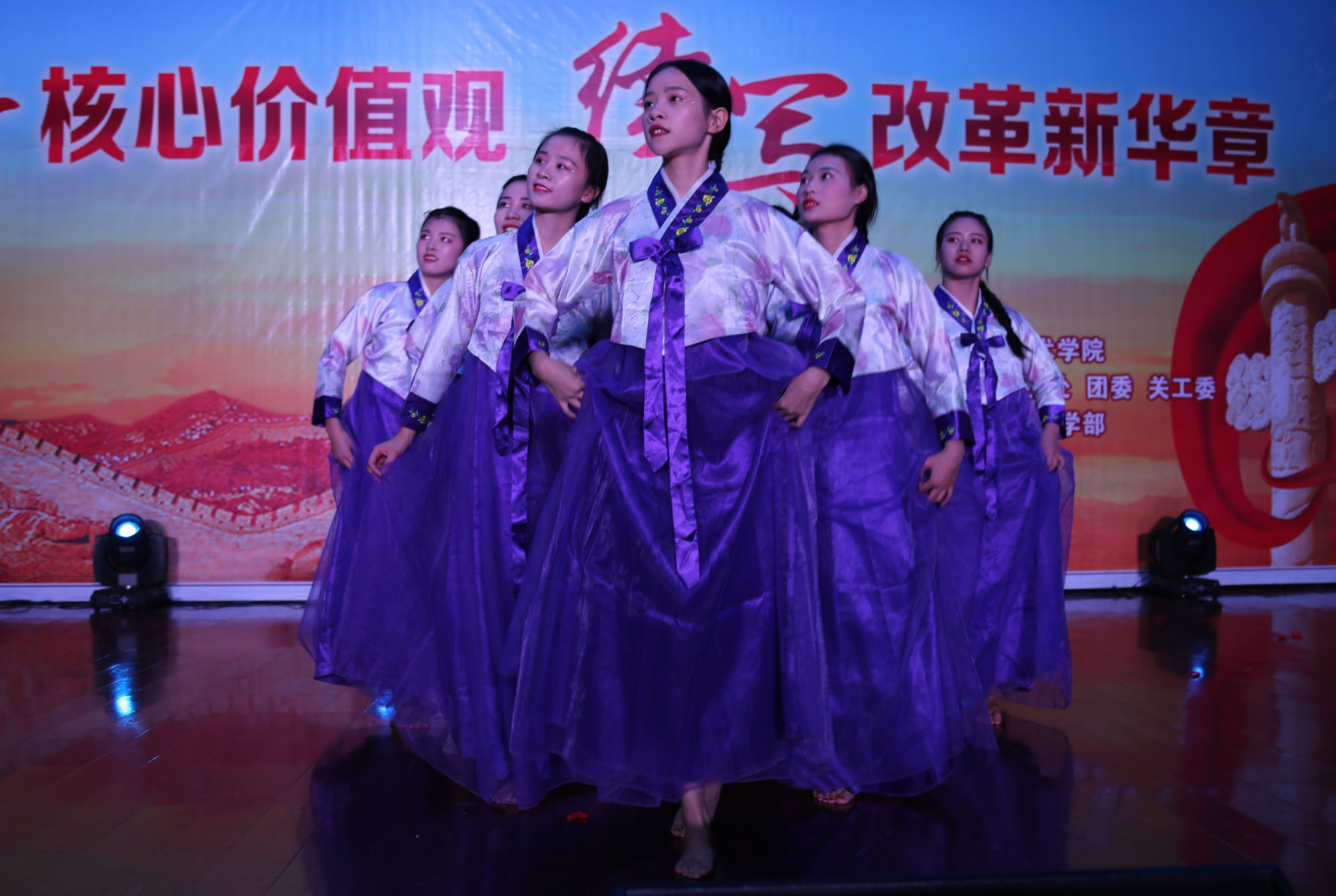 学院隆重举行庆祝2018年国庆文艺演出