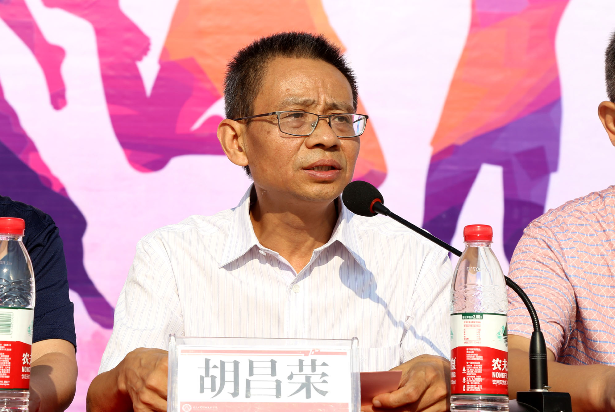 胡昌荣副书记主持典礼