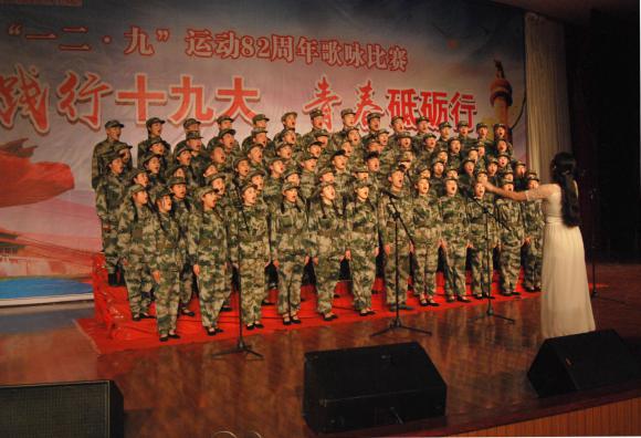 学院举办纪念“一二•九”运动82周年歌咏比赛