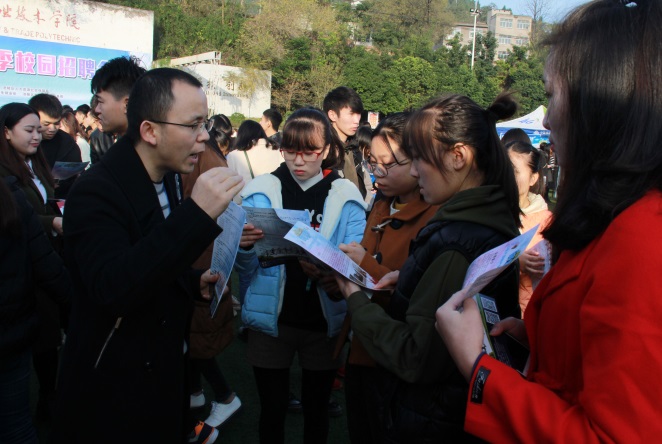 学院举办2017年秋季校园双选会