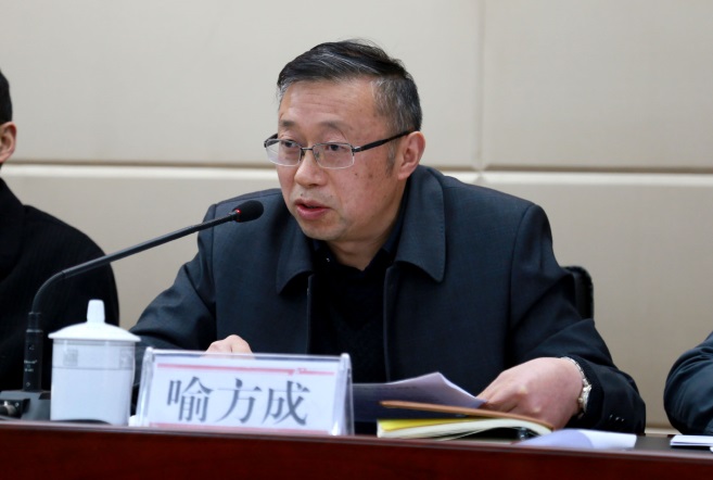 学院召开2019年全面从严治党工作会