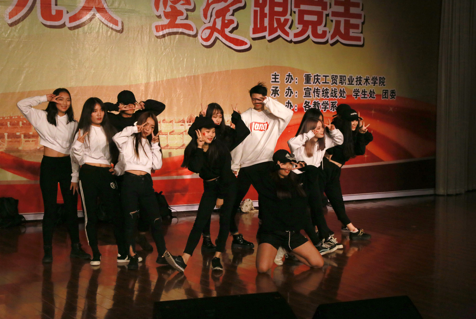 学院隆重举行庆祝中华人民共和国成立68周年文艺演出