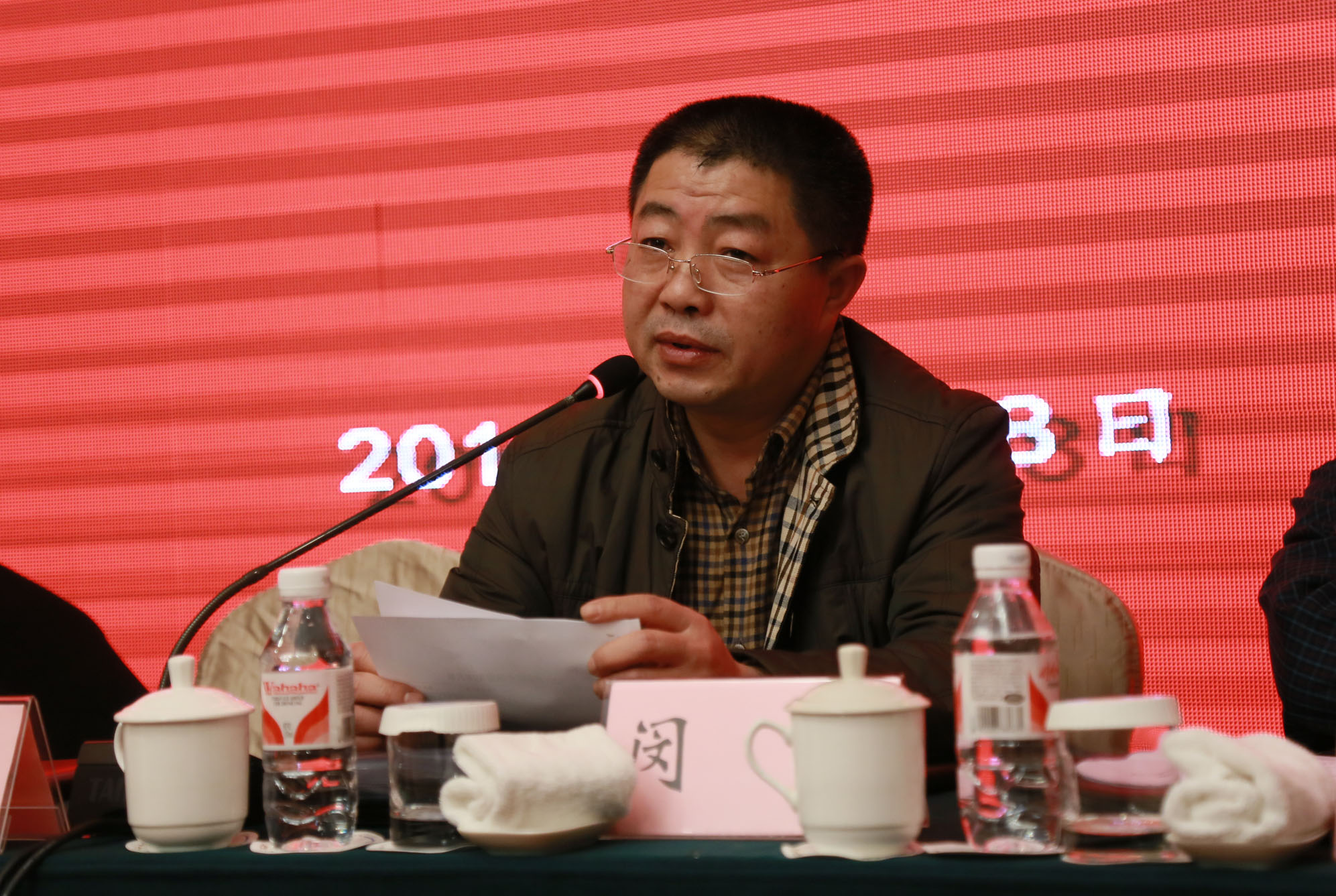 重庆市药品食品职教集团在涪成立