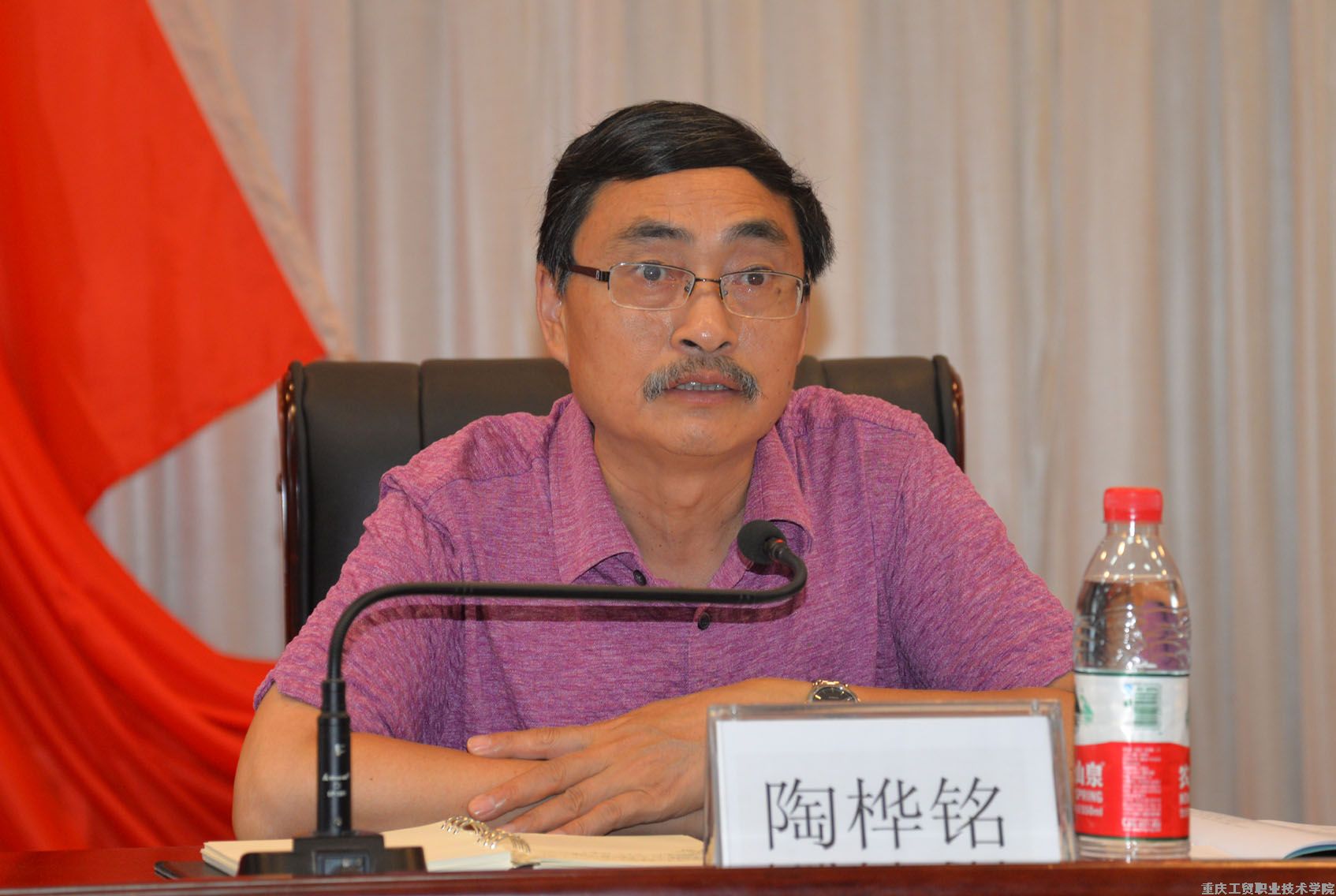 重庆市2015年中小企业创业培训（涪陵）班在我院举行