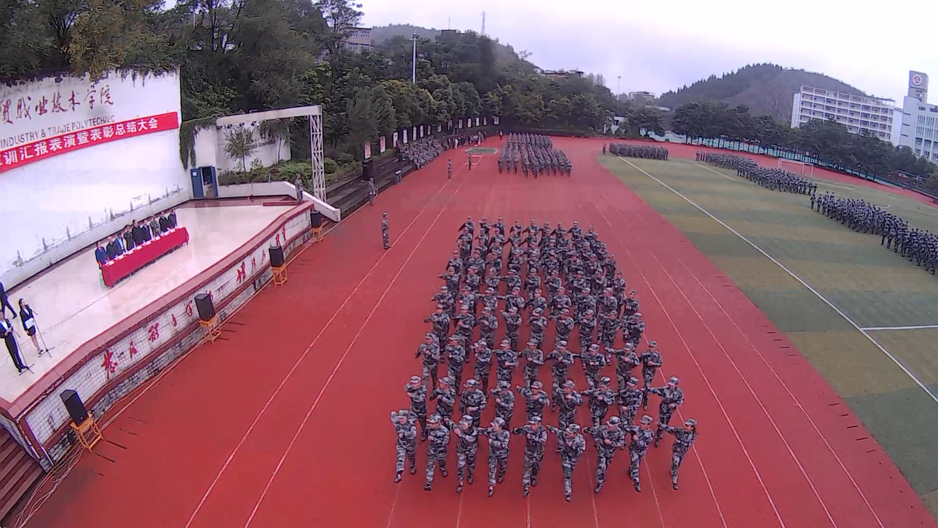 学院隆重举行2017级新生军训汇报表演暨总结表彰大会
