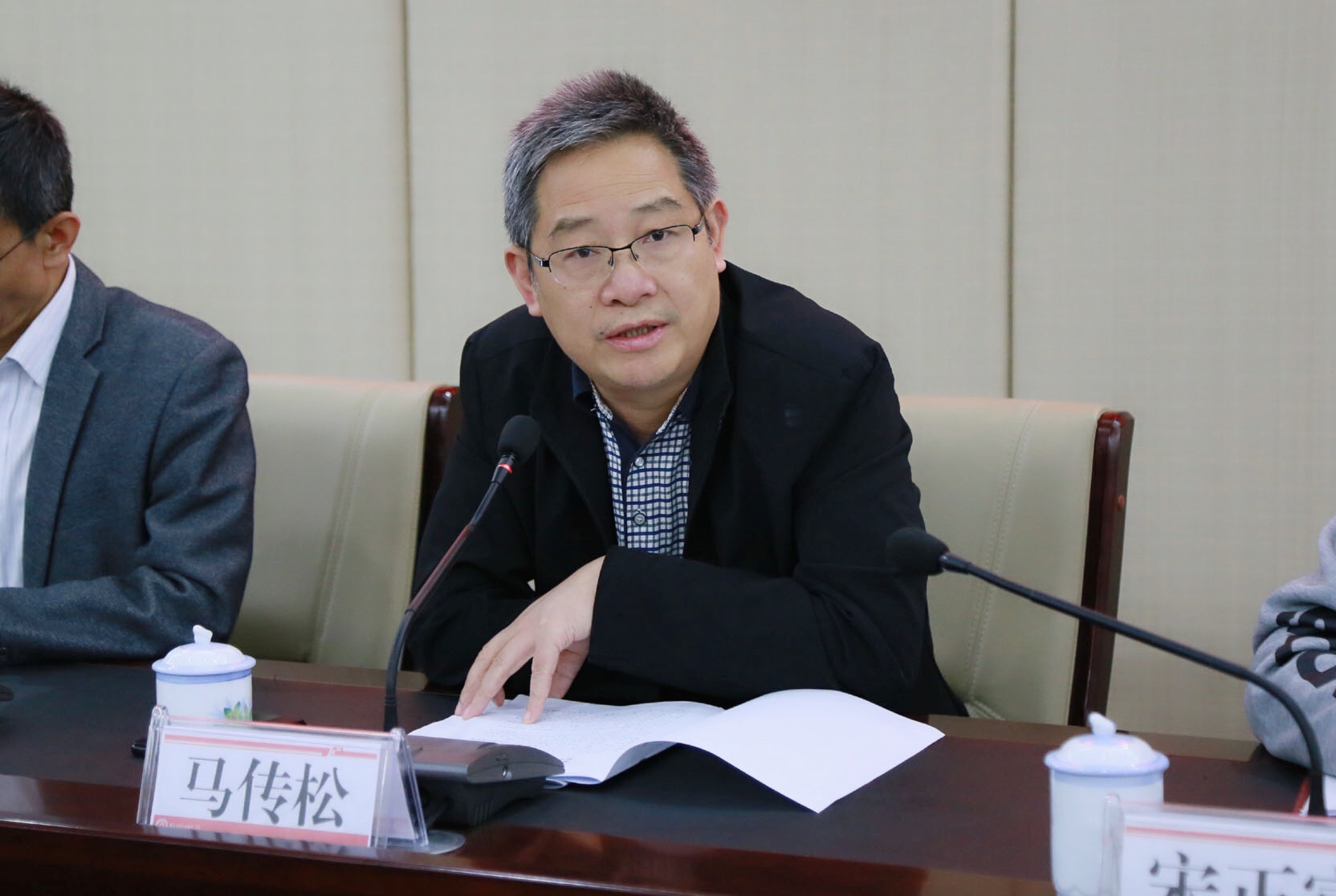 党委中心组学习习近平总书记视察重庆重要讲话精神