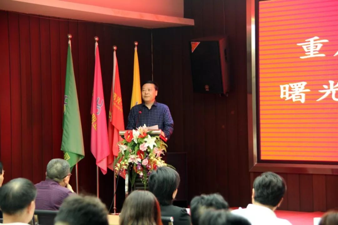 重庆工贸职业技术学院曙光学院成立暨授牌仪式圆满举行