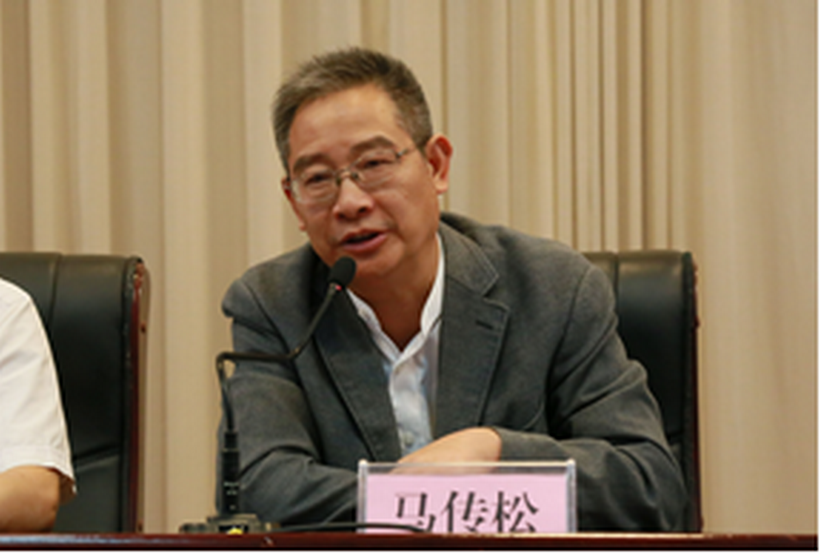 学院隆重召开2018年教师节表彰大会