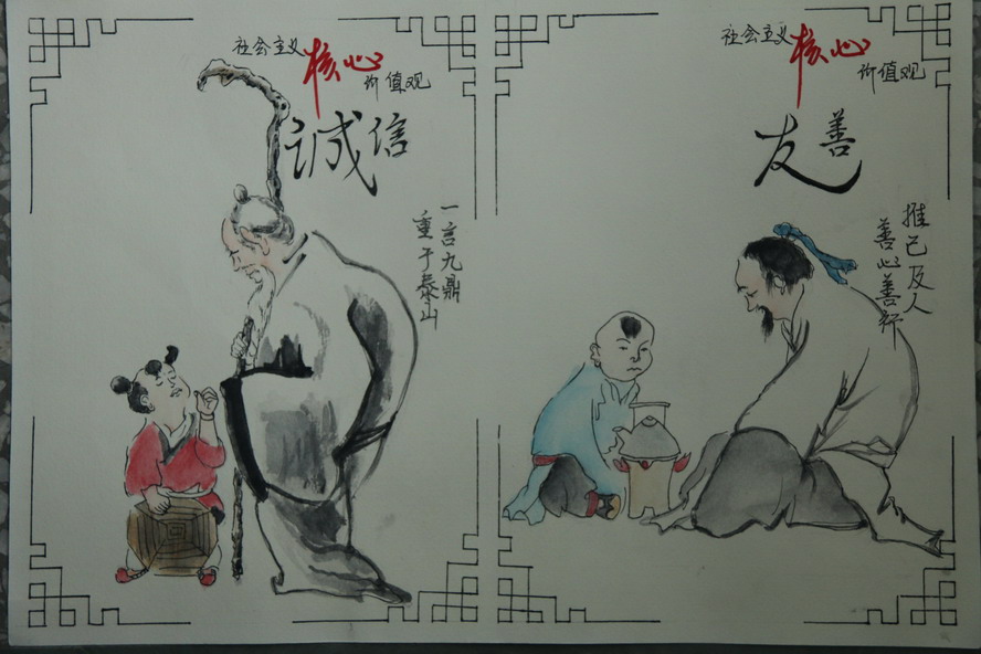 第五届社团文化艺术节“践行社会主义核心价值观”公益广告大赛圆满结束