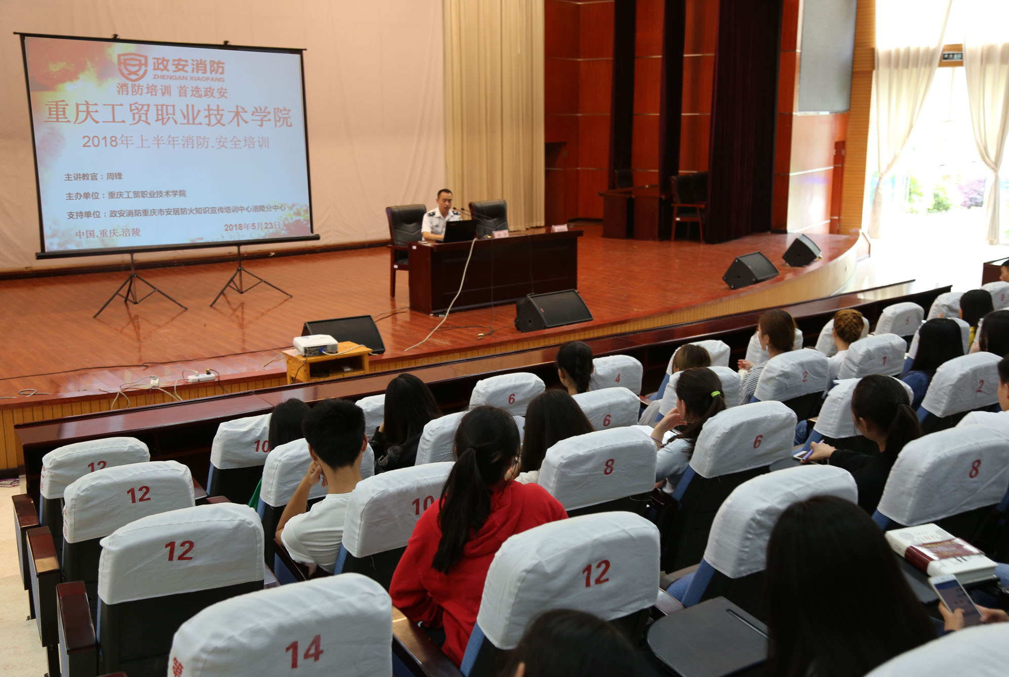 学院开展火灾应急疏散演练及消防知识讲座
