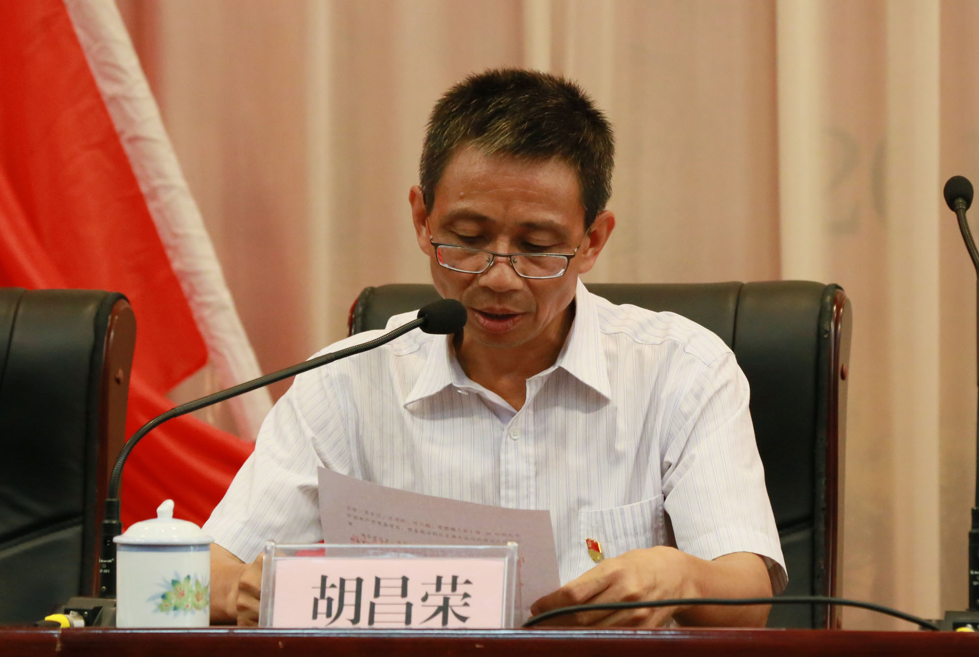 学院党委隆重召开庆祝建党97周年暨表彰大会