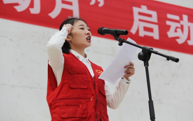 学院隆重举行“12.5国际志愿者日‘活动月’”启动仪式