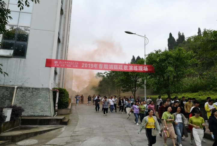 我院进行2019年春期应急疏散与逃生自救演练