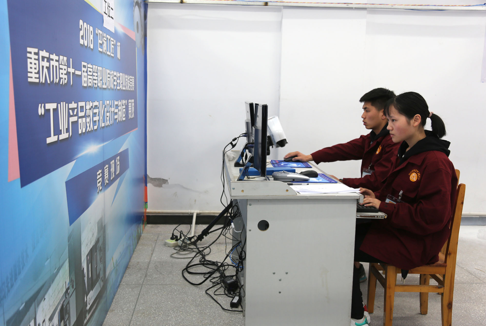 市赛“工业产品数字化设计与制造”赛项在我院举行