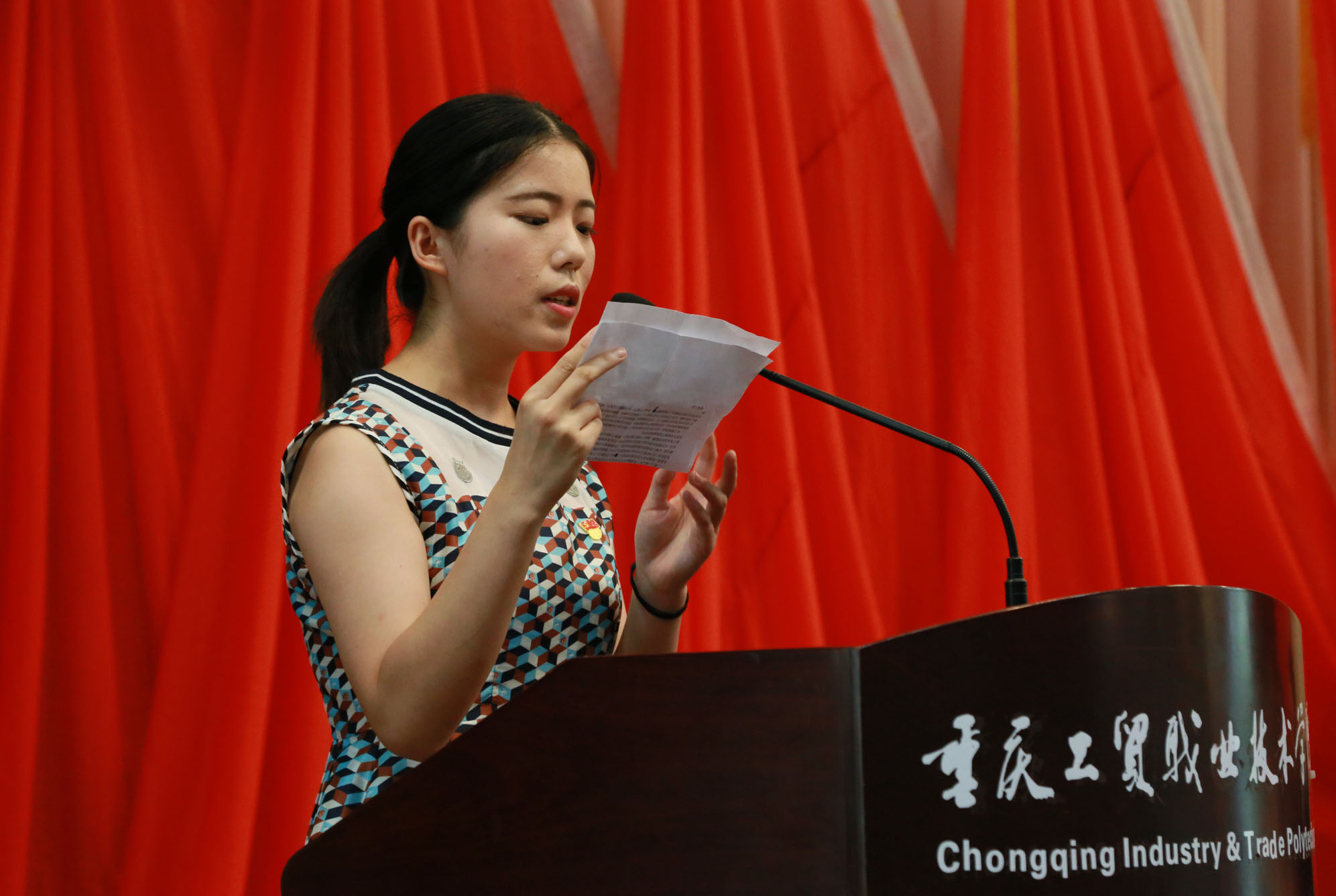 学院党委隆重召开庆祝建党97周年暨表彰大会