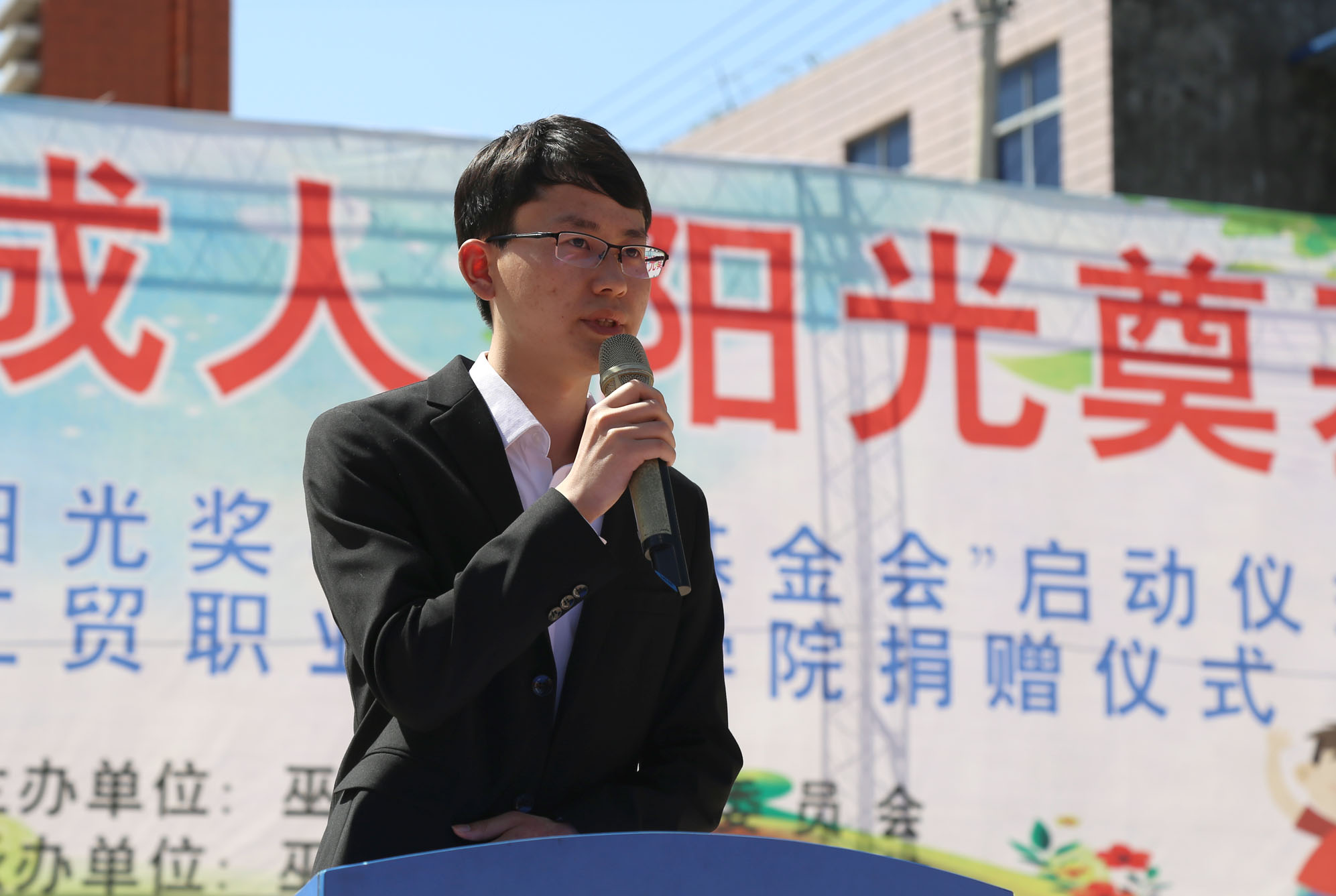 学院赴巫溪朝阳小学开展结对帮扶活动