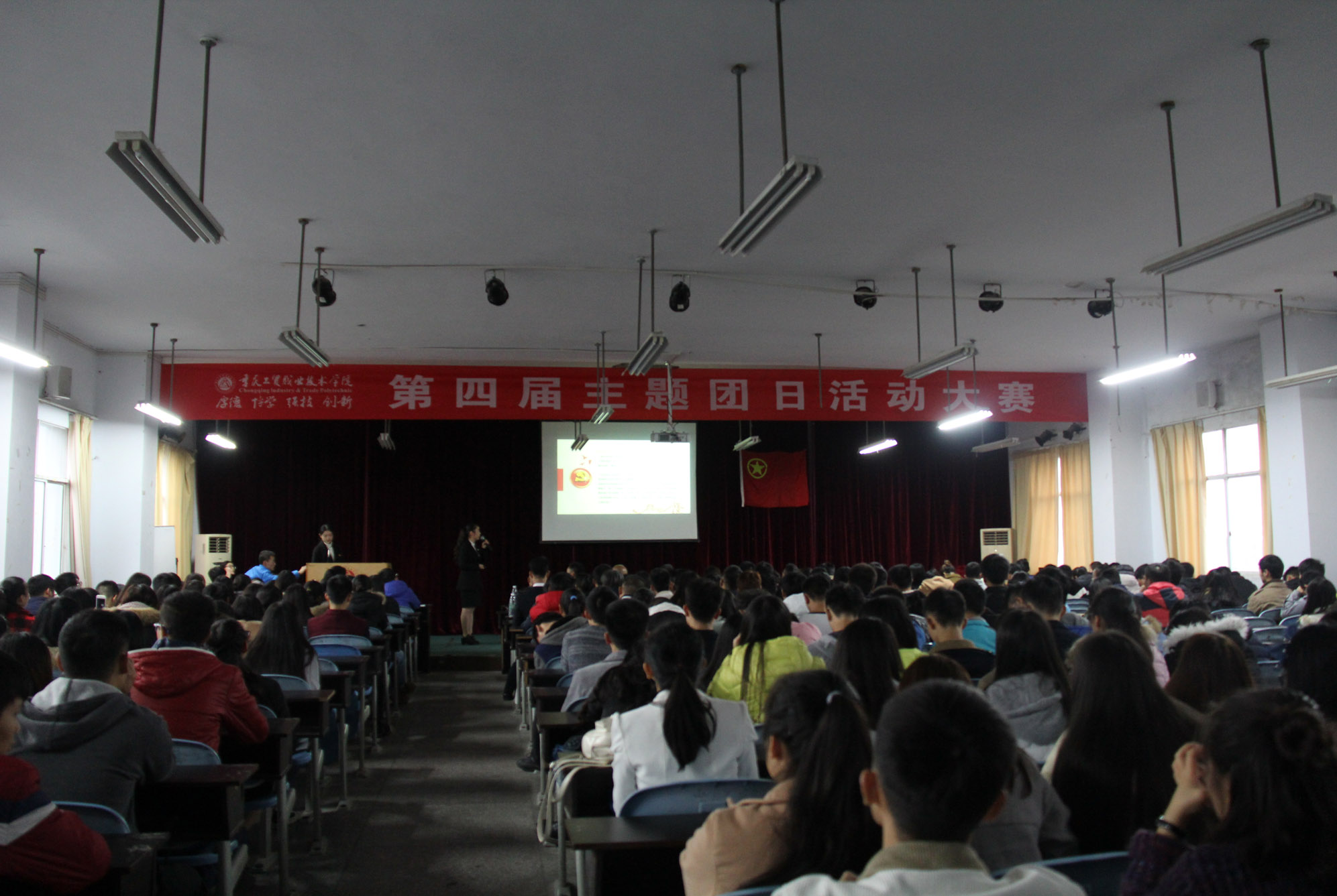 学院举行第四届主题团日活动大赛