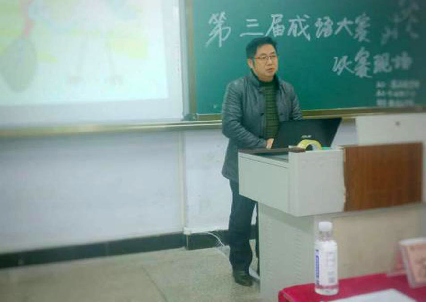 学院举办第三届成语知识竞答赛