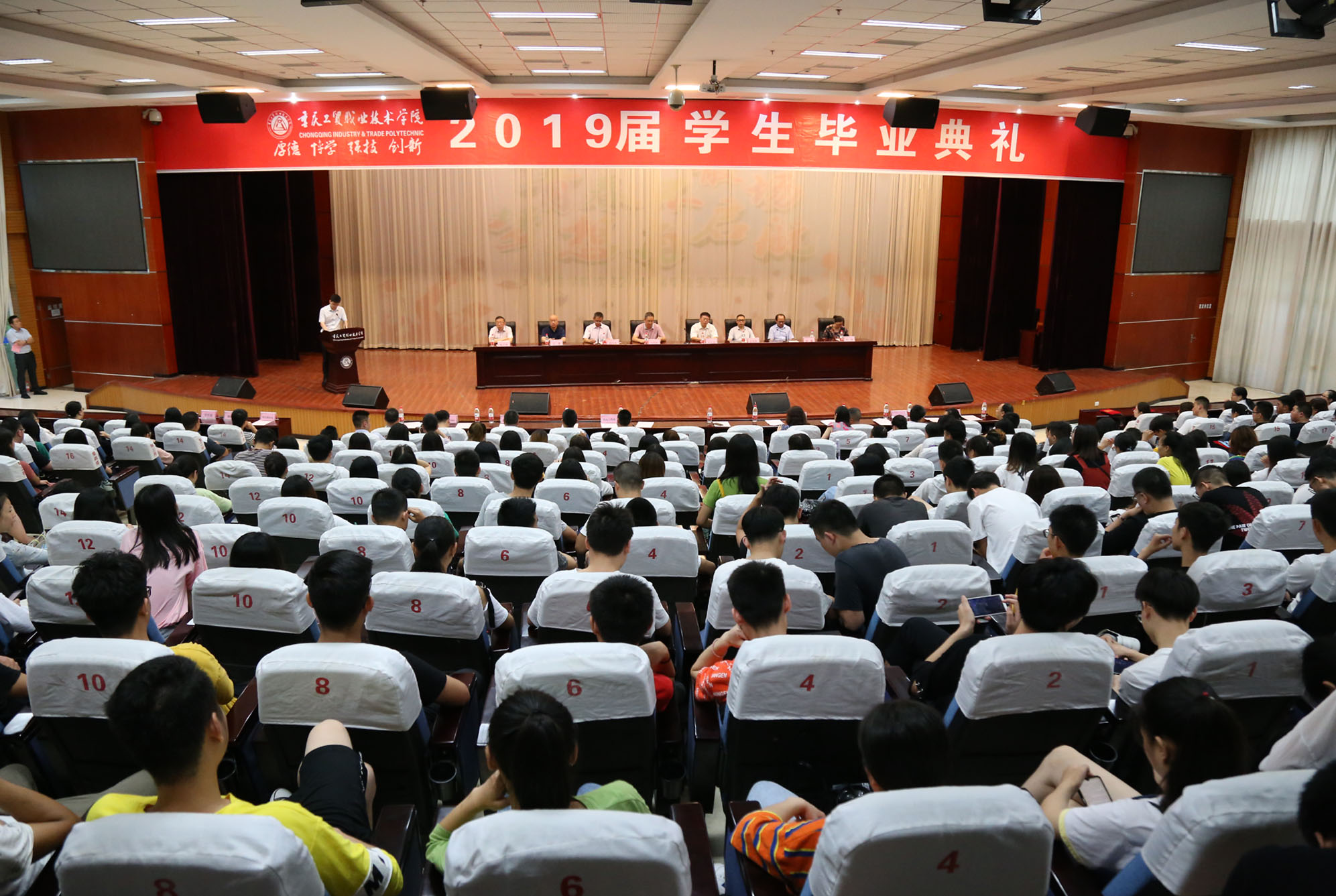 学院隆重举行2019届学生毕业典礼