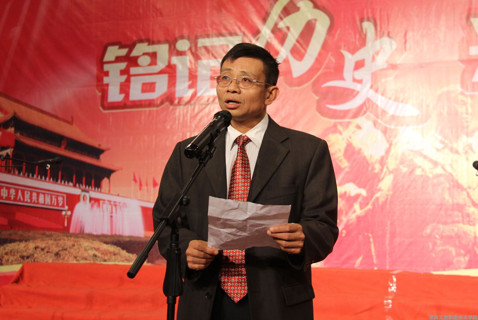 师生同台共咏一二•九
